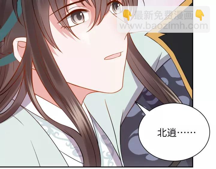 第39话 妖尊是笨蛋(1/3)-第48话