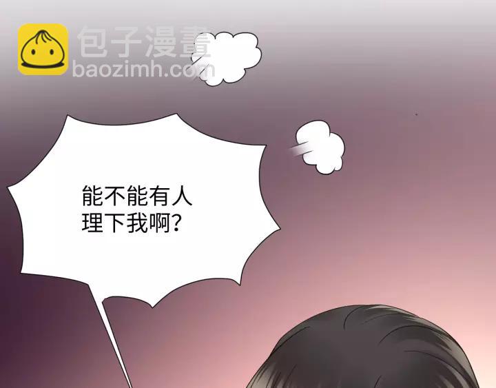 第39话 妖尊是笨蛋(1/3)-第48话