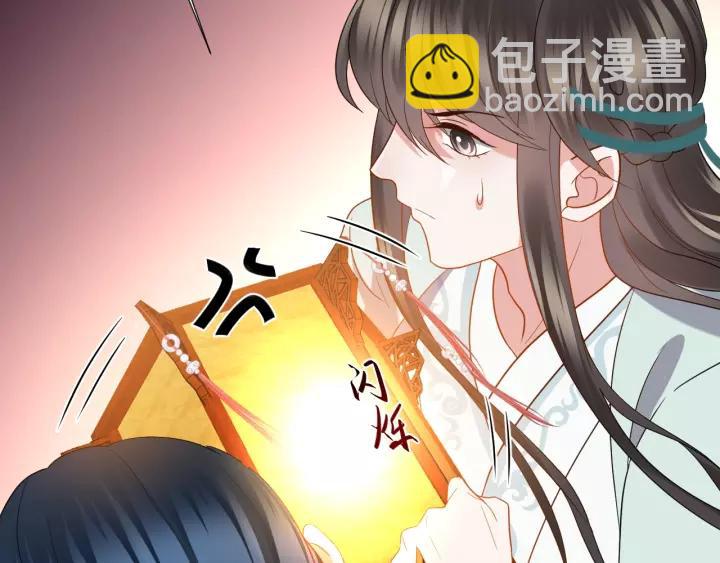第39话 妖尊是笨蛋(1/3)-第48话