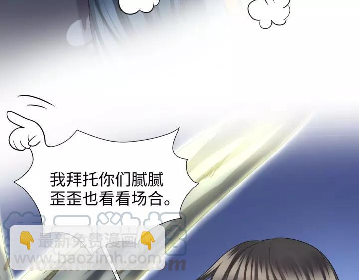 第39话 妖尊是笨蛋(1/3)-第48话