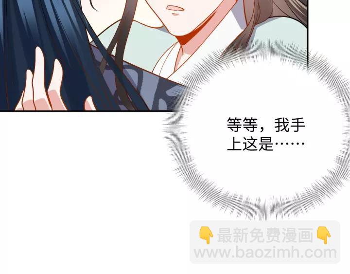 第39话 妖尊是笨蛋(1/3)-第48话