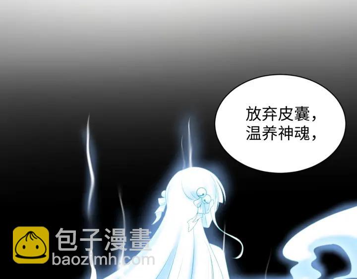 第41话 谈恋爱是要三生三世的(1/3)-第50话