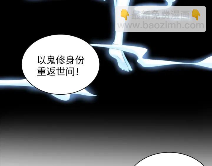 第41话 谈恋爱是要三生三世的(1/3)-第50话