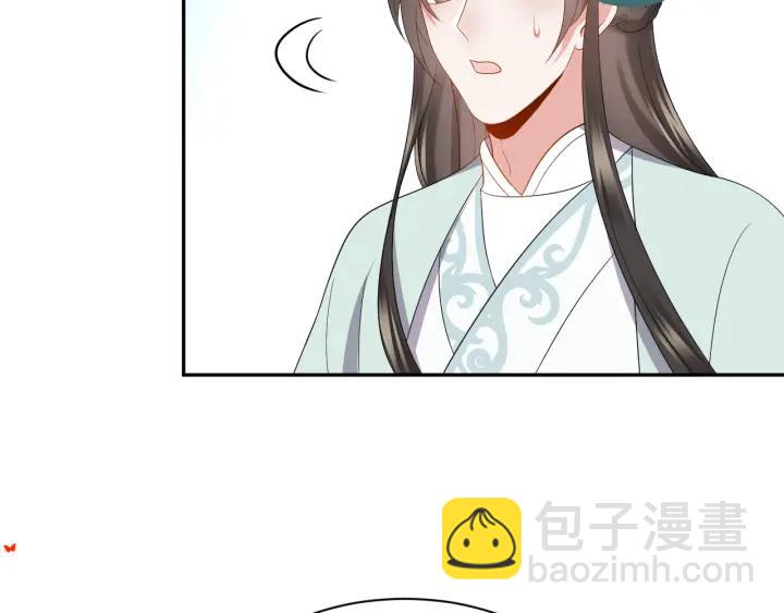 第41话 谈恋爱是要三生三世的(1/3)-第50话
