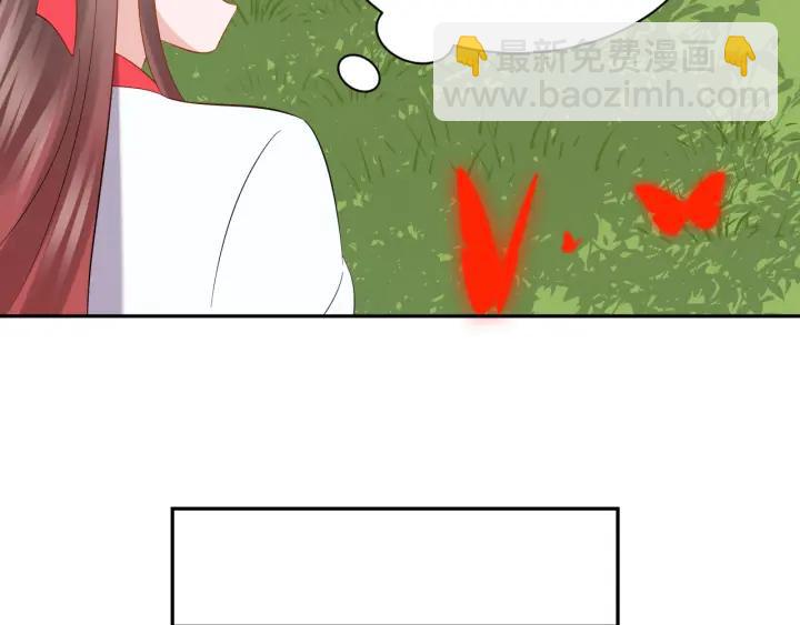 第41话 谈恋爱是要三生三世的(1/3)-第50话