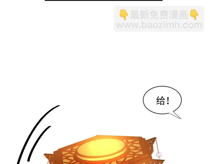 第41话 谈恋爱是要三生三世的(1/3)-第50话
