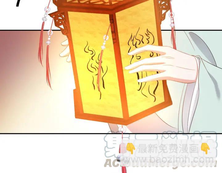 第41话 谈恋爱是要三生三世的(1/3)-第50话