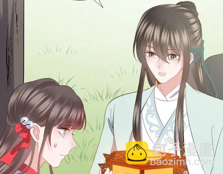 第41话 谈恋爱是要三生三世的(1/3)-第50话