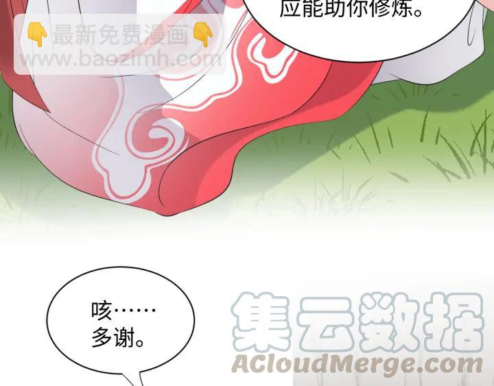 第41话 谈恋爱是要三生三世的(1/3)-第50话