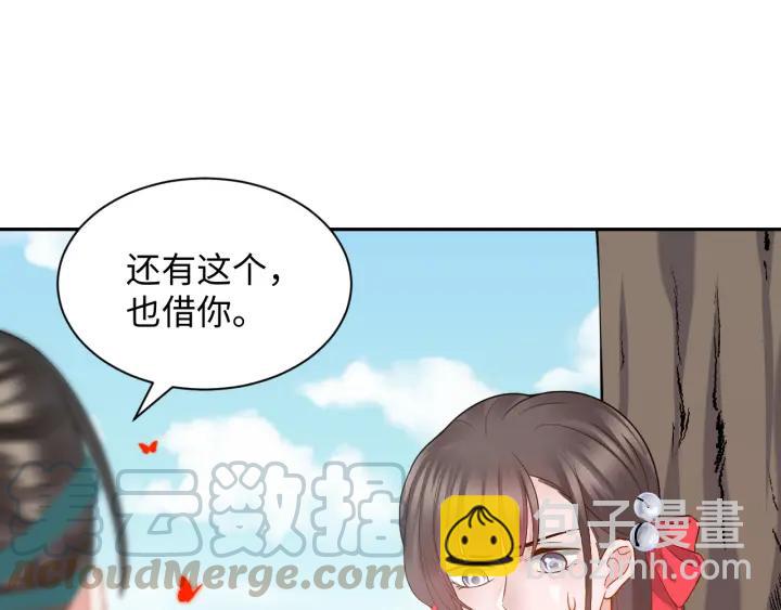 第41话 谈恋爱是要三生三世的(1/3)-第50话