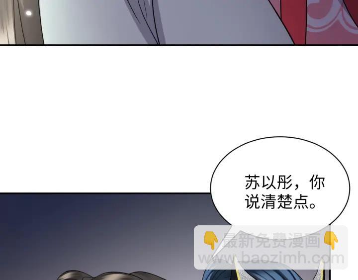 第41话 谈恋爱是要三生三世的(1/3)-第50话