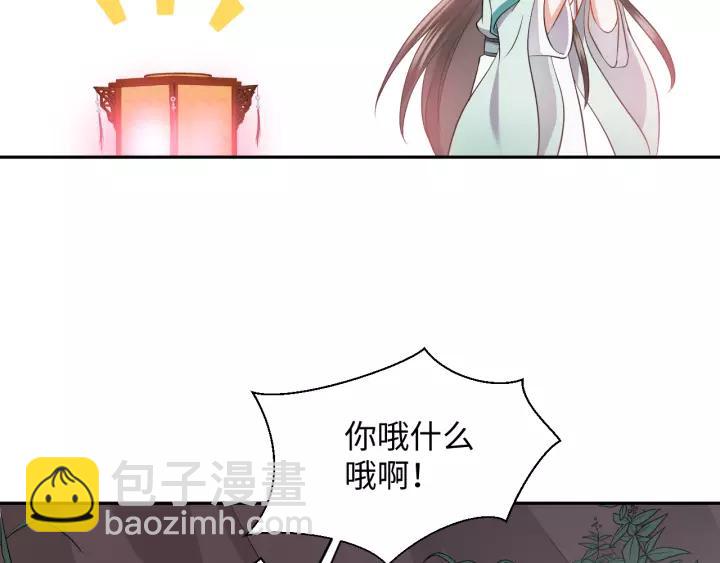 第43话 我要你活着！(1/3)-第52话
