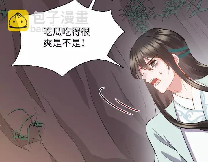 第43话 我要你活着！(1/3)-第52话