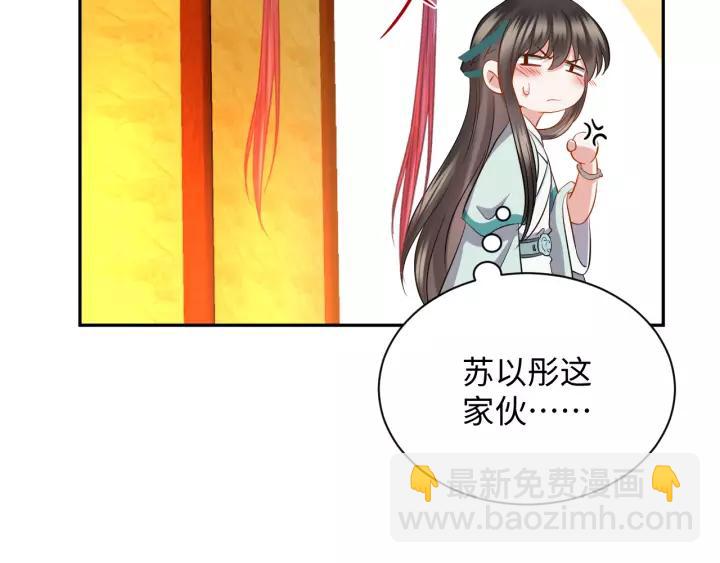 第43话 我要你活着！(1/3)-第52话