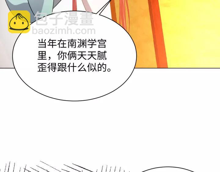 第43话 我要你活着！(1/3)-第52话