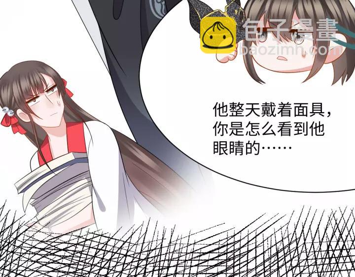 第43话 我要你活着！(1/3)-第52话