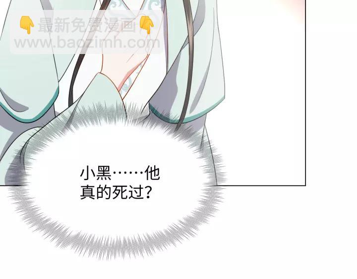 第43话 我要你活着！(1/3)-第52话