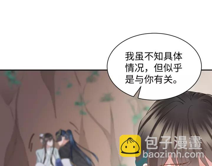 第43话 我要你活着！(1/3)-第52话