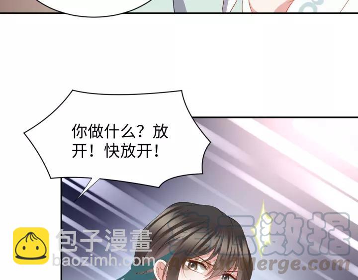 第43话 我要你活着！(1/3)-第52话
