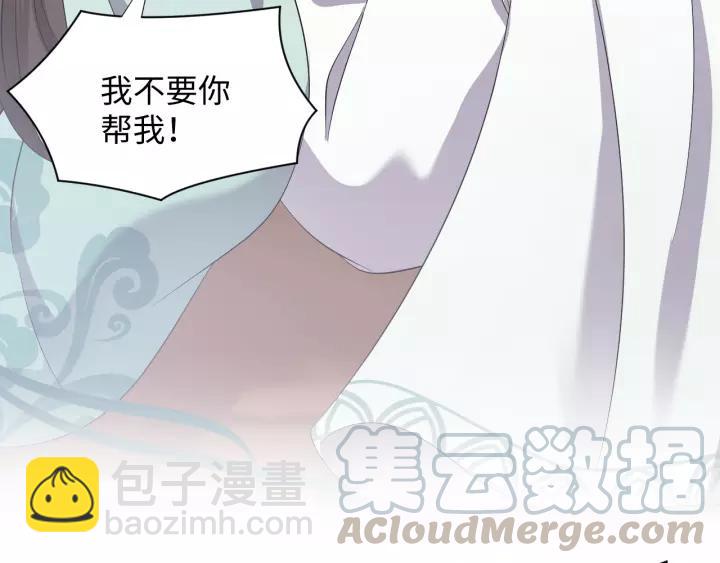 第43话 我要你活着！(1/3)-第52话