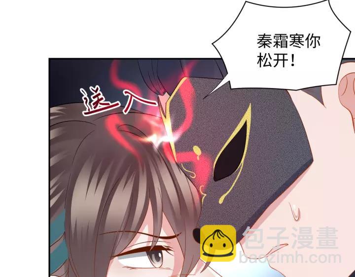 第43话 我要你活着！(1/3)-第52话