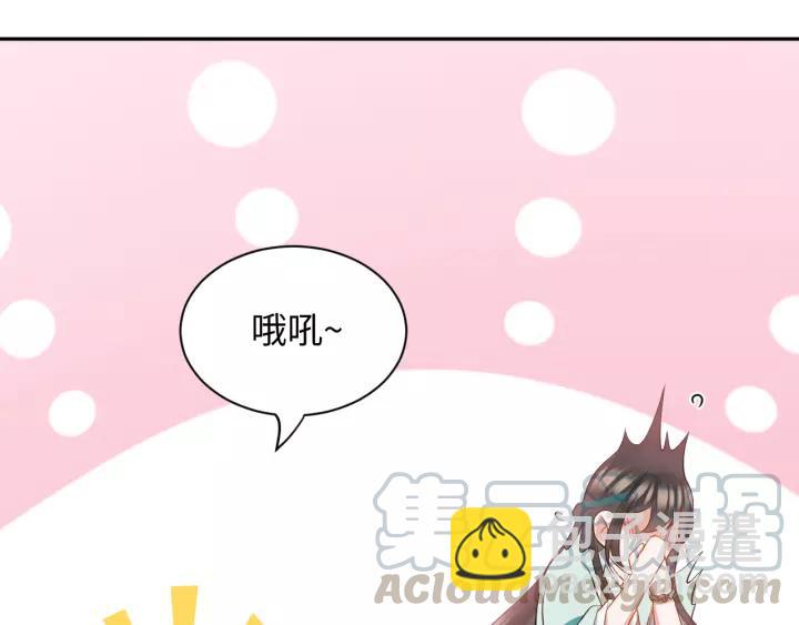 第43话 我要你活着！(1/3)-第52话
