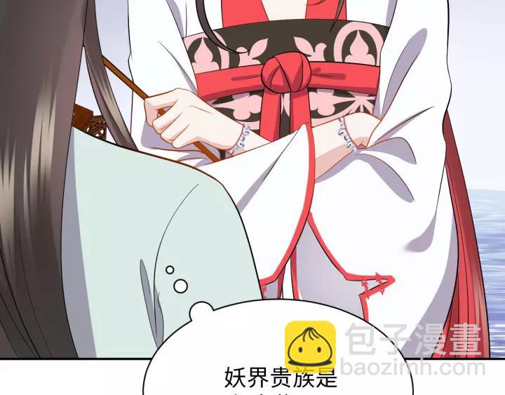 第45话 北逍肥来啦！(1/3)-第54话