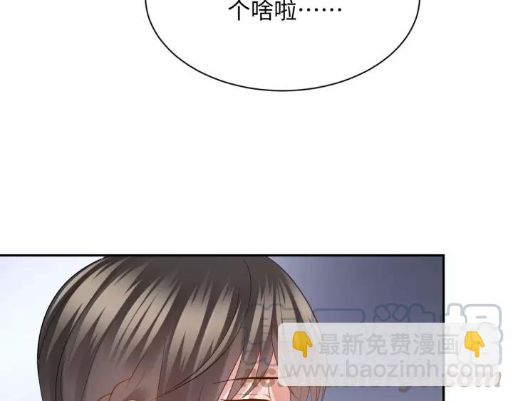 第45话 北逍肥来啦！(1/3)-第54话