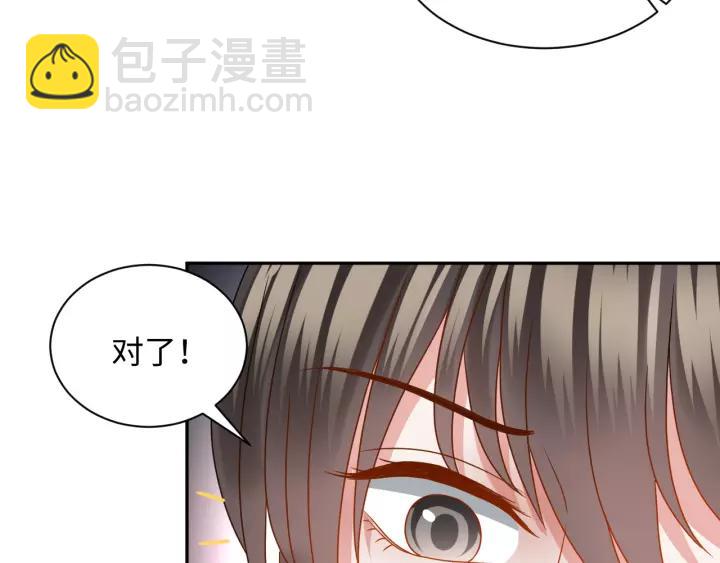第45话 北逍肥来啦！(1/3)-第54话