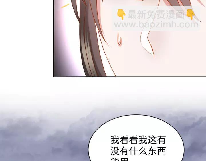 第45话 北逍肥来啦！(1/3)-第54话