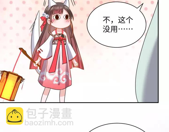 第45话 北逍肥来啦！(1/3)-第54话