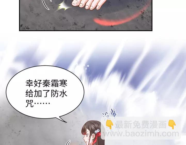 第47话 凤凰之力共鸣(1/3)-第56话