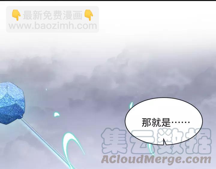 第47话 凤凰之力共鸣(1/3)-第56话