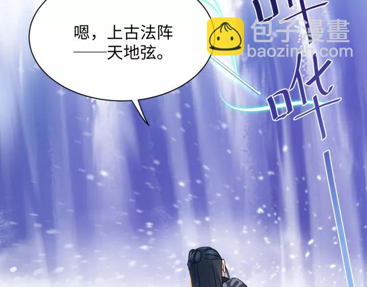第47话 凤凰之力共鸣(1/3)-第56话