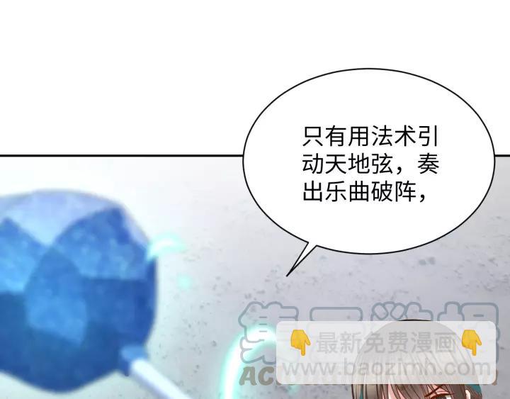 第47话 凤凰之力共鸣(1/3)-第56话