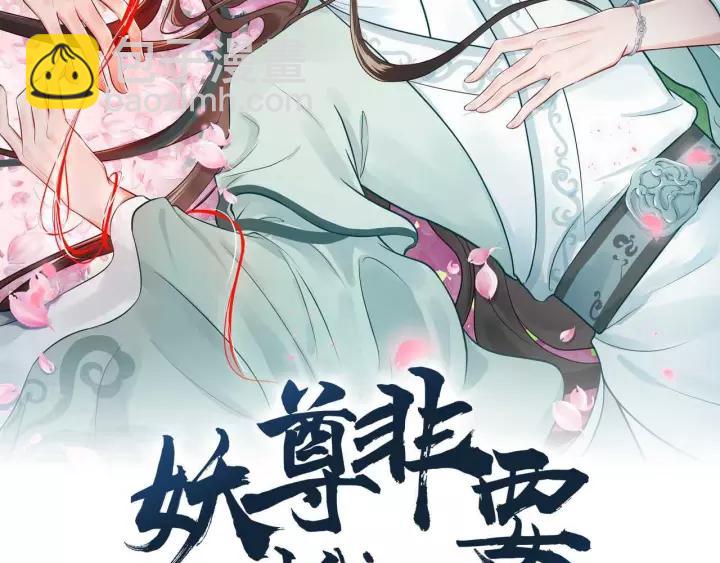第47话 凤凰之力共鸣(1/3)-第56话