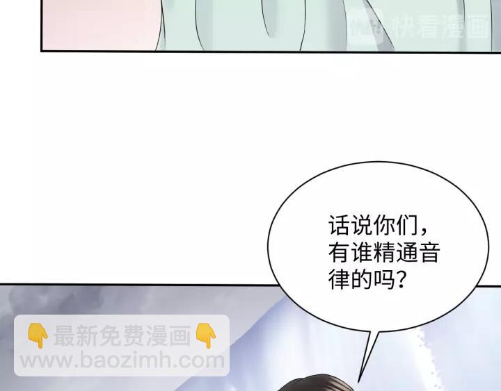 第47话 凤凰之力共鸣(1/3)-第56话