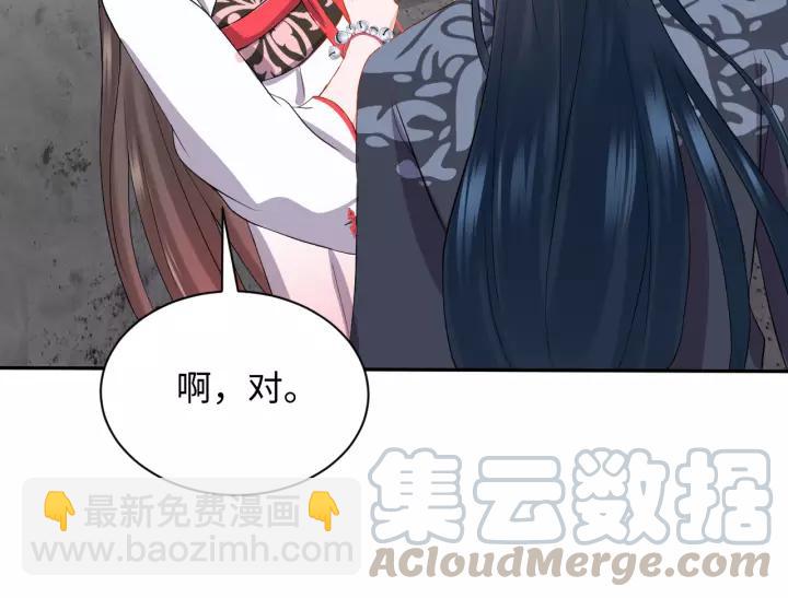 第47话 凤凰之力共鸣(1/3)-第56话