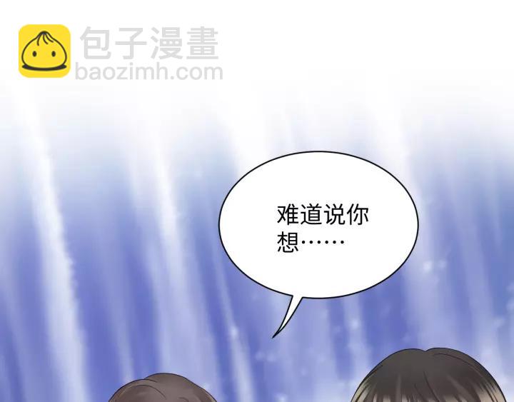 第47话 凤凰之力共鸣(1/3)-第56话