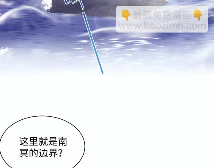 第47话 凤凰之力共鸣(1/3)-第56话