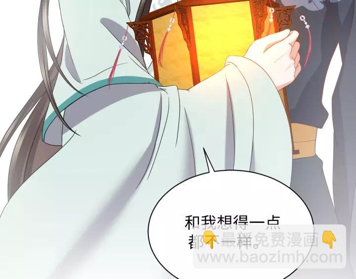 第47话 凤凰之力共鸣(1/3)-第56话
