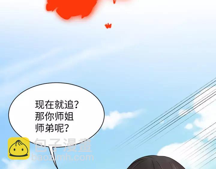 第49话 她是在对我笑？(1/3)-第58话