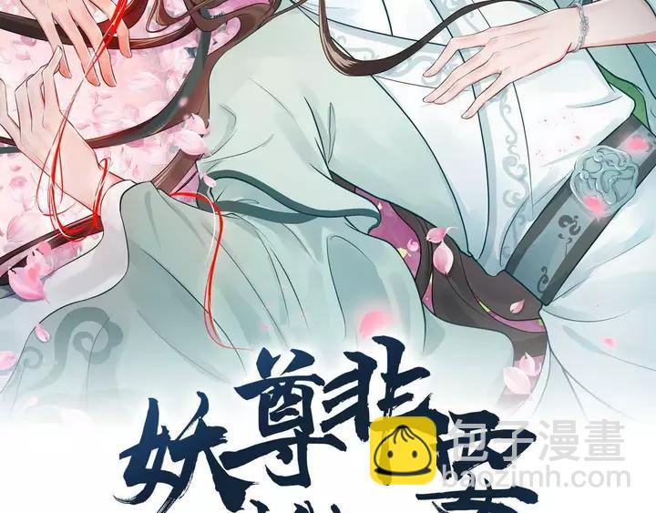 第49话 她是在对我笑？(1/3)-第58话