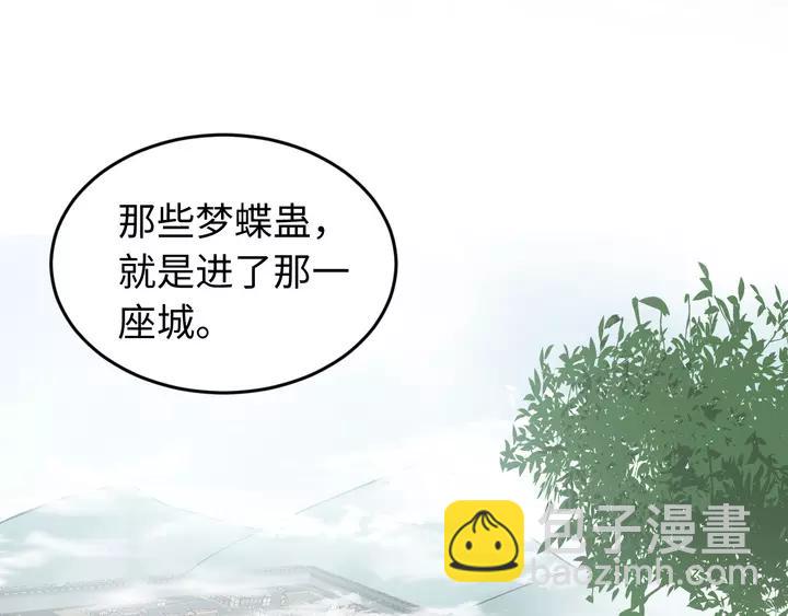 第49话 她是在对我笑？(1/3)-第58话