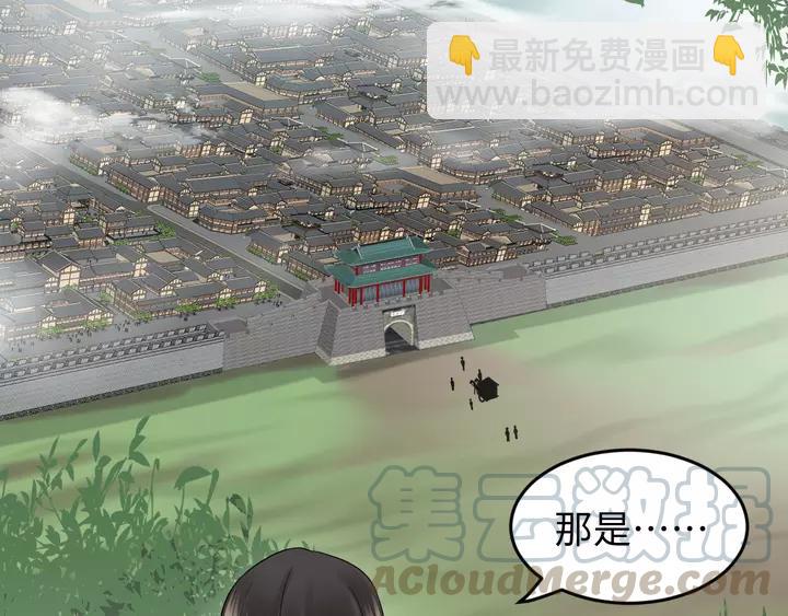 第49话 她是在对我笑？(1/3)-第58话