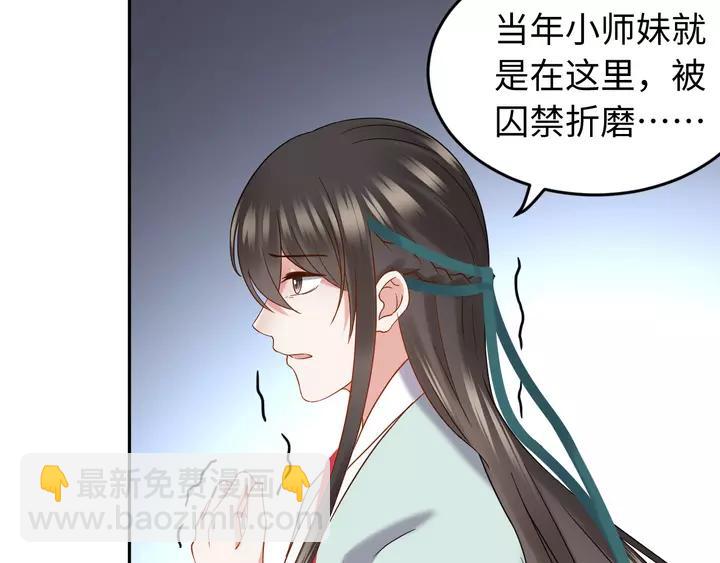 第49话 她是在对我笑？(1/3)-第58话
