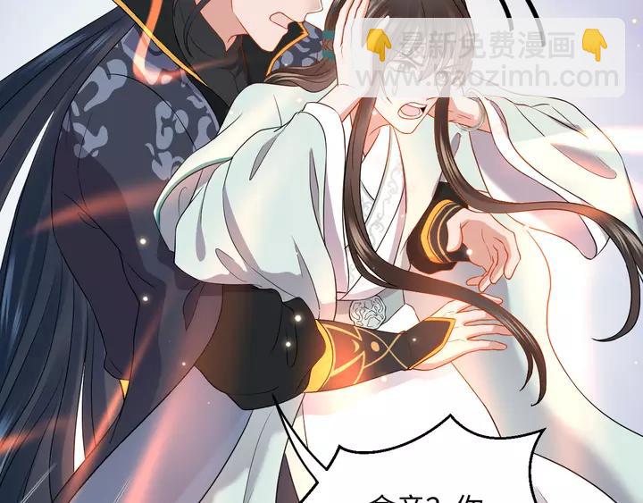 第49话 她是在对我笑？(1/3)-第58话
