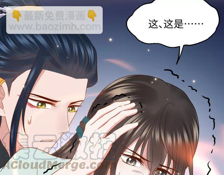 第49话 她是在对我笑？(1/3)-第58话