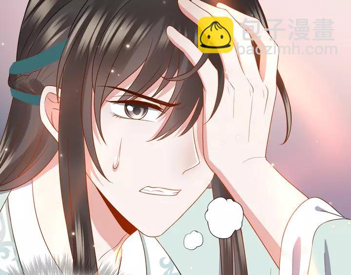 第49话 她是在对我笑？(1/3)-第58话