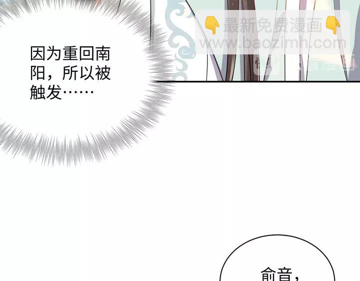 第49话 她是在对我笑？(1/3)-第58话